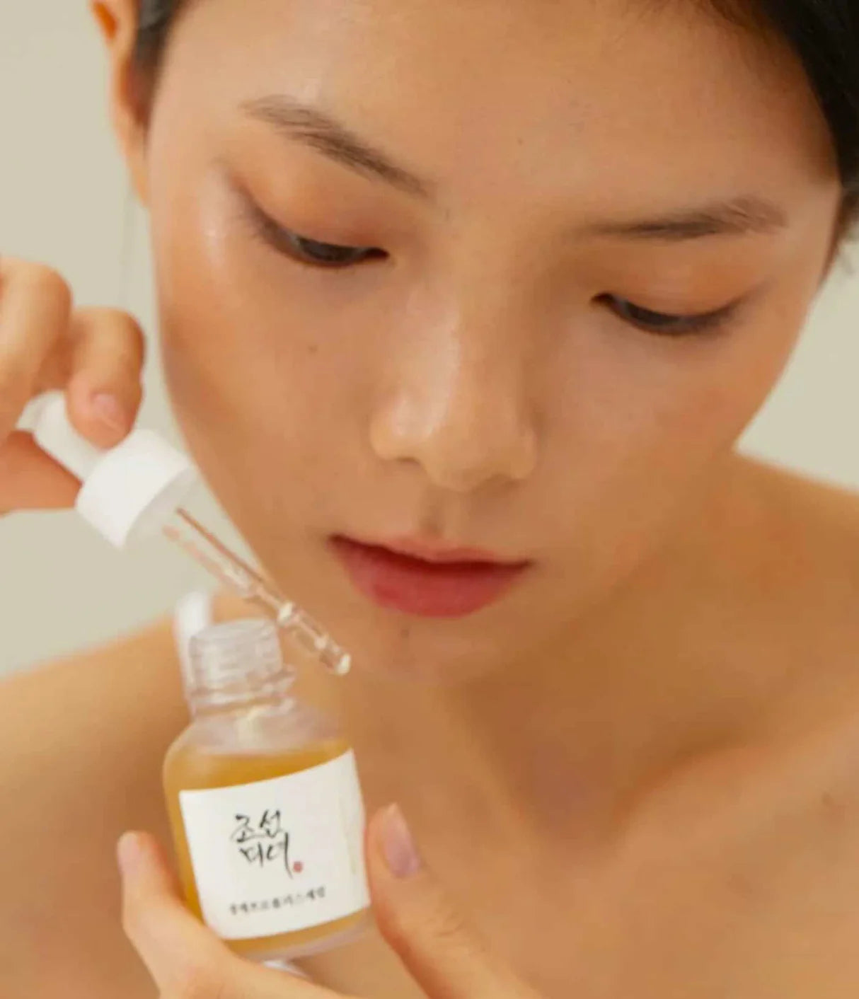 Beauty of Joseon Glow Serum: Propolis + Niacinamide